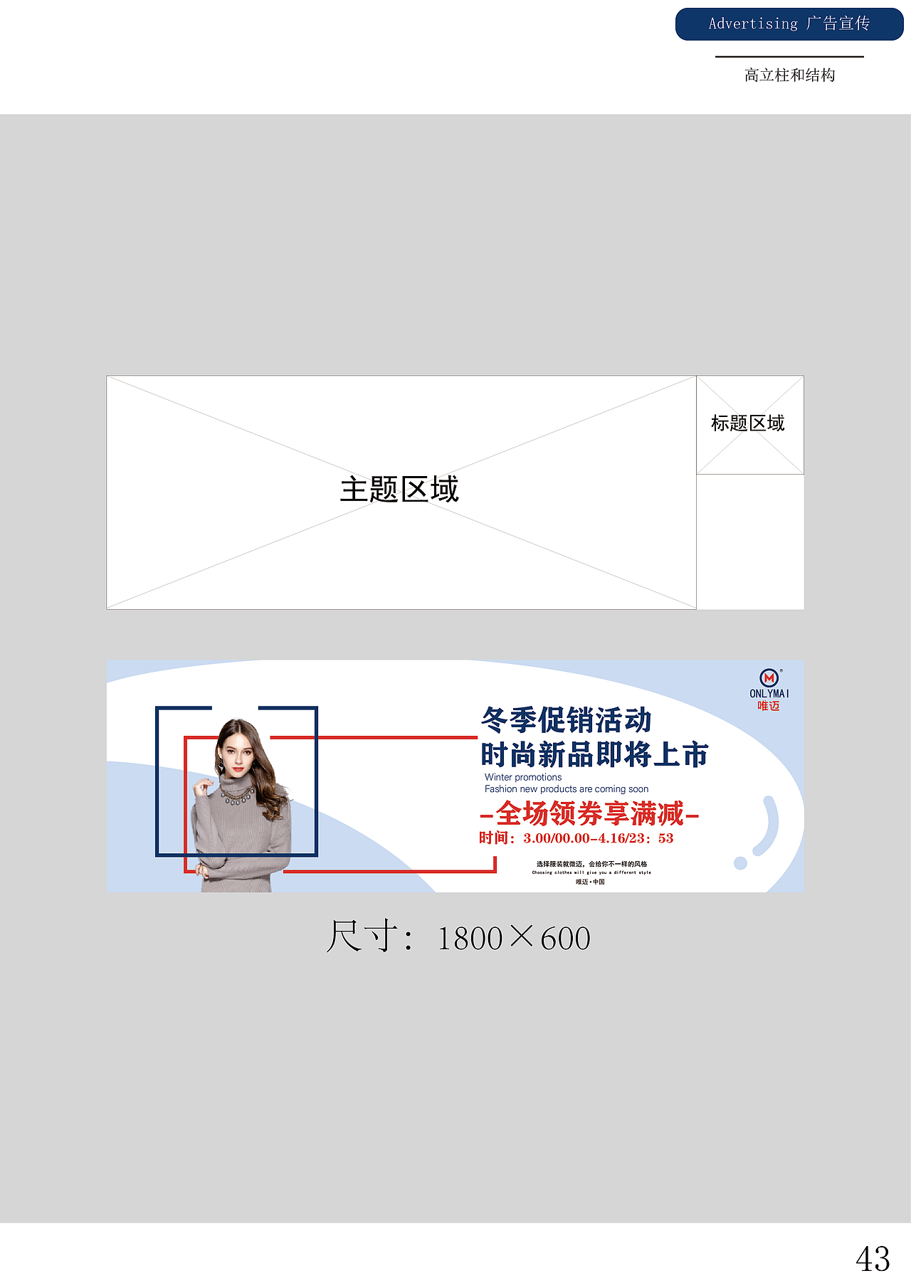 VI设计作品唯迈（图ZMzI5OTg5NTI4） - 其他 - 站酷设计师设计中的小睿原创素材 - 站酷ZCOOL