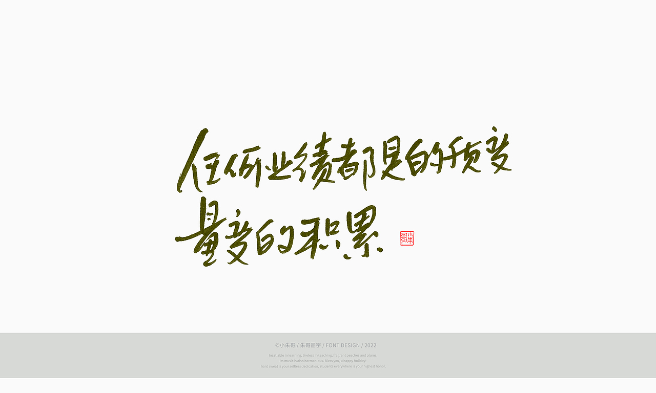 打卡挑战 坚持创作 一定很酷 04  