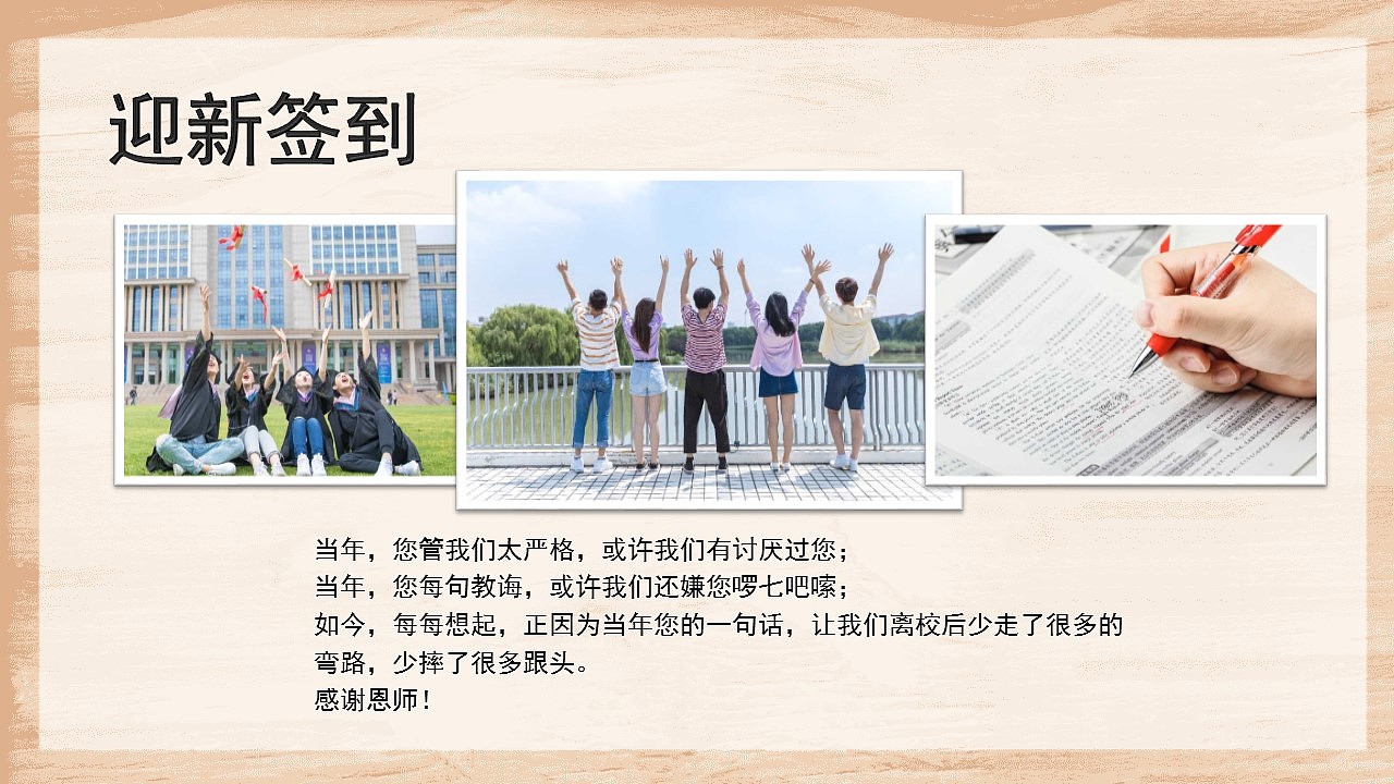 时尚校园青春毕业季往事回忆同学录相册集PPT模板（图ZMjk2MzA0MDY0） - PPT/Keynote - 站酷设计师豚设计原创素材 - 站酷ZCOOL