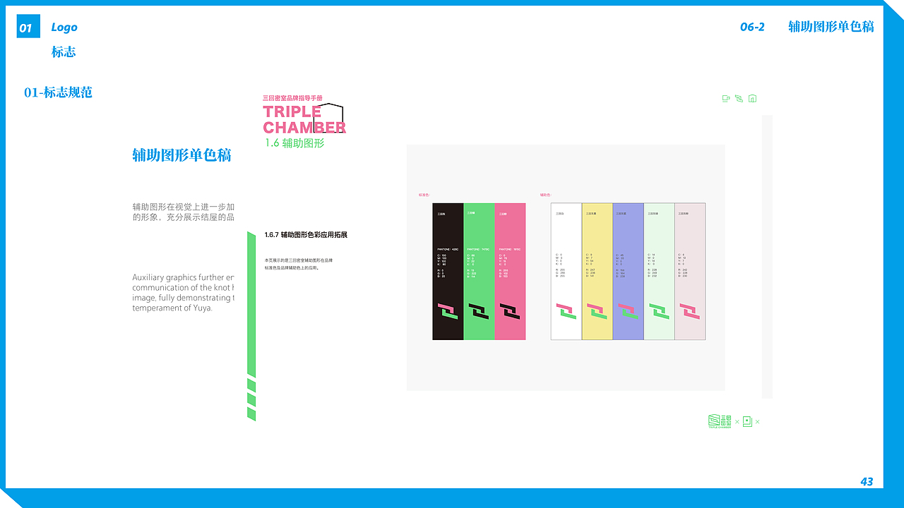 品牌设计-结屋文创商店（图ZMzA5NzkwNzU2） - 品牌 - 站酷设计师宋婉茹原创素材 - 站酷ZCOOL