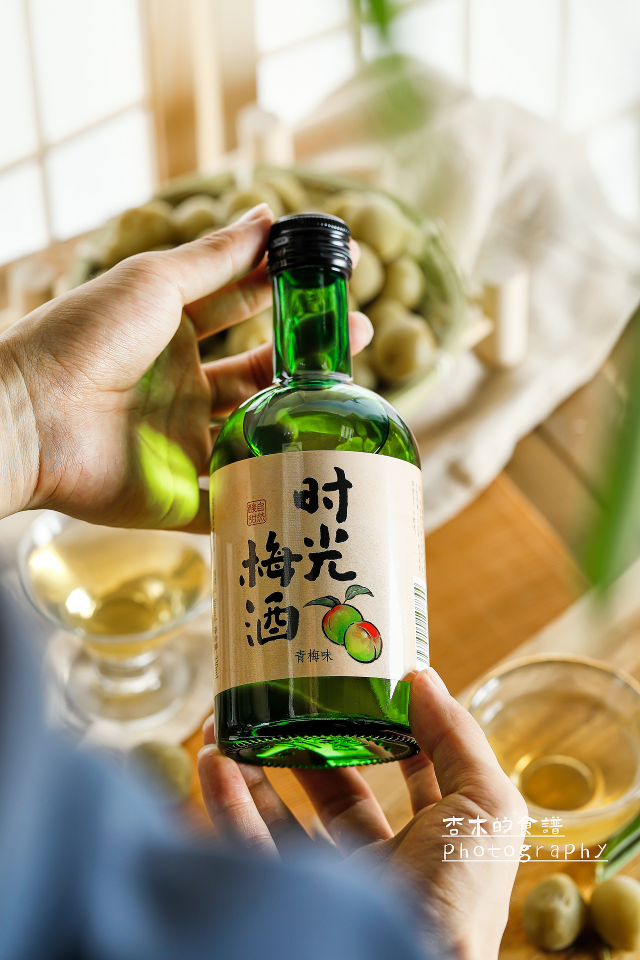 梅酒拍摄/青梅酒拍摄/梅见/时光梅酒/产品拍摄/酒拍摄（图ZMzM5MzM4Nzk2） - 产品摄影 - 站酷设计师Anzier原创素材 - 站酷ZCOOL