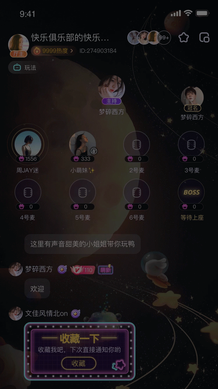 2021-2022UI动效设计精选