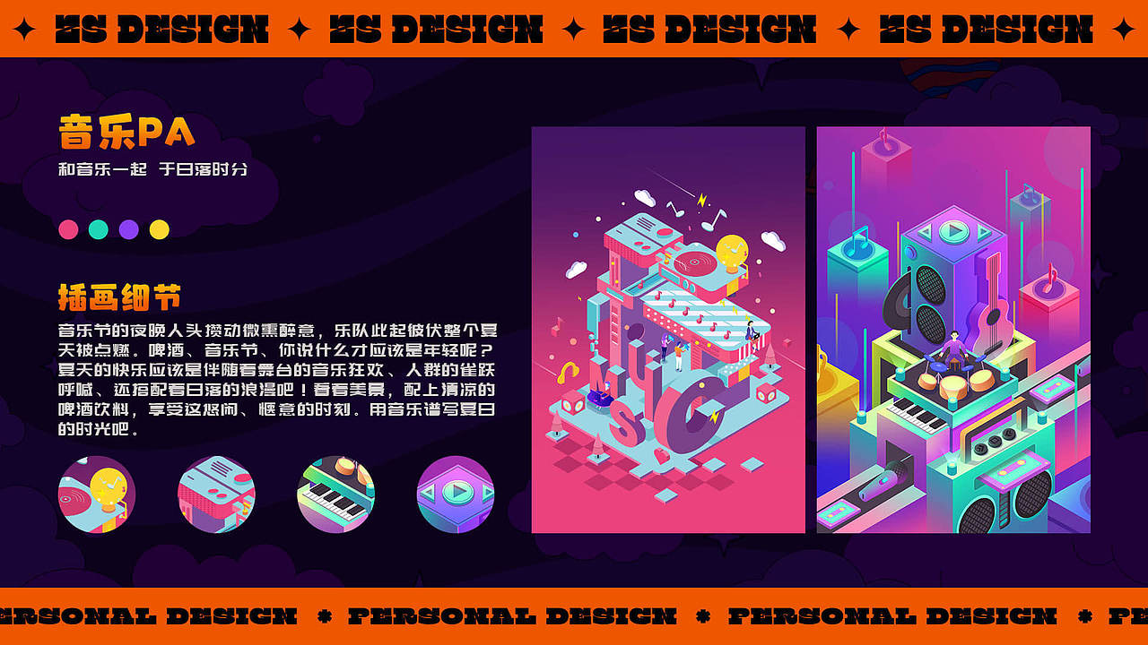 2022个人作品集（图ZMzE1NDIxNjUy） - 其他UI - 站酷设计师你萌你萌原创素材 - 站酷ZCOOL