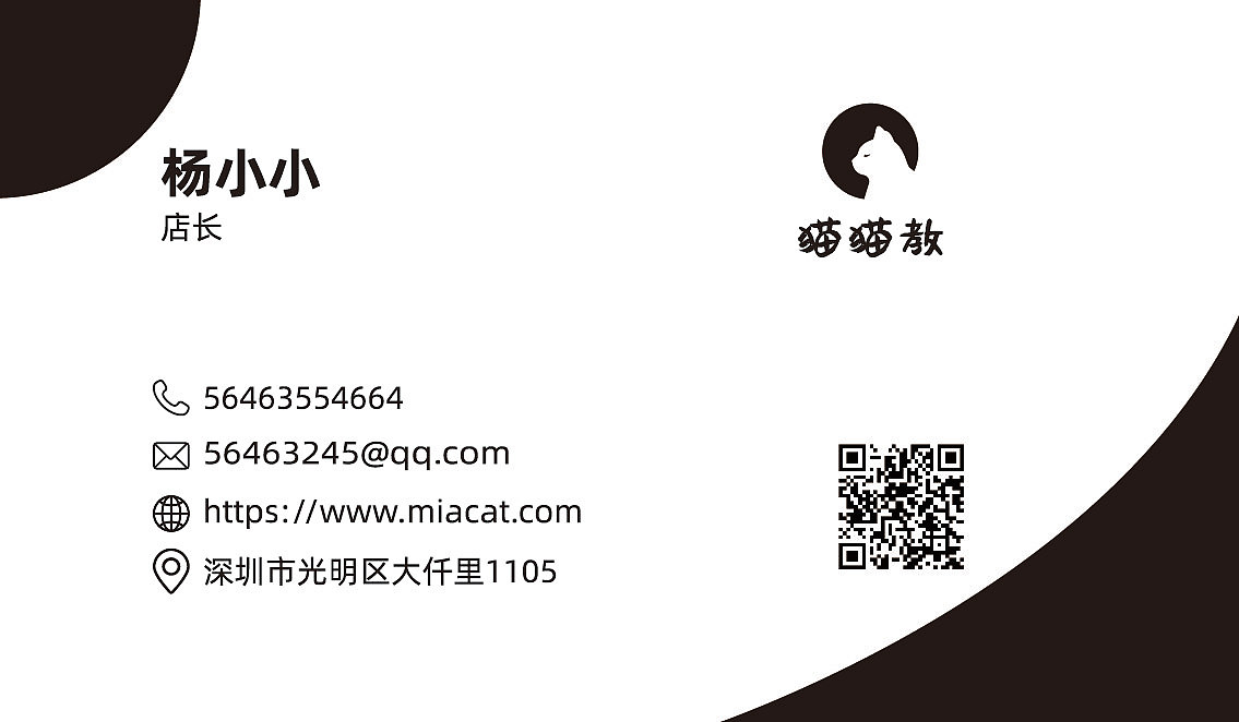 名片（图ZMzUyNjUwMzE2） - 宣传物料 - 站酷设计师放羊的花原创素材 - 站酷ZCOOL