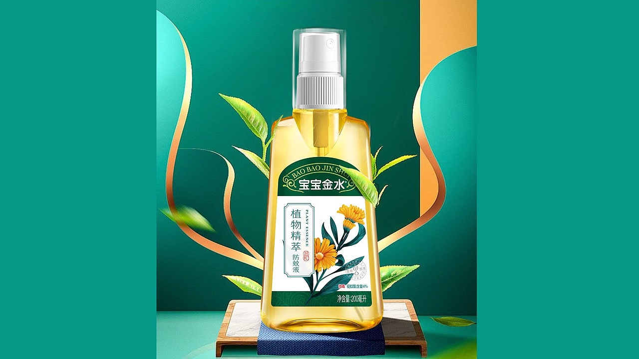宝宝金水包装设计驱蚊水包装设计日用品包装花露水包装（图ZMzIzNTE2MDI0） - 包装 - 站酷设计师朝歌包装设计原创素材 - 站酷ZCOOL