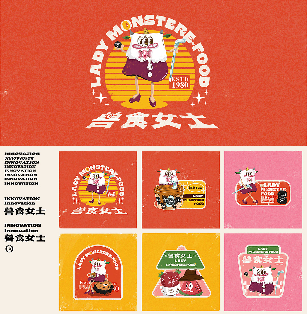 兽食女士 餐饮品牌设计（图ZMzI5MDQ5NjM2） - 品牌 - 站酷设计师Dickson14拾肆原创素材 - 站酷ZCOOL
