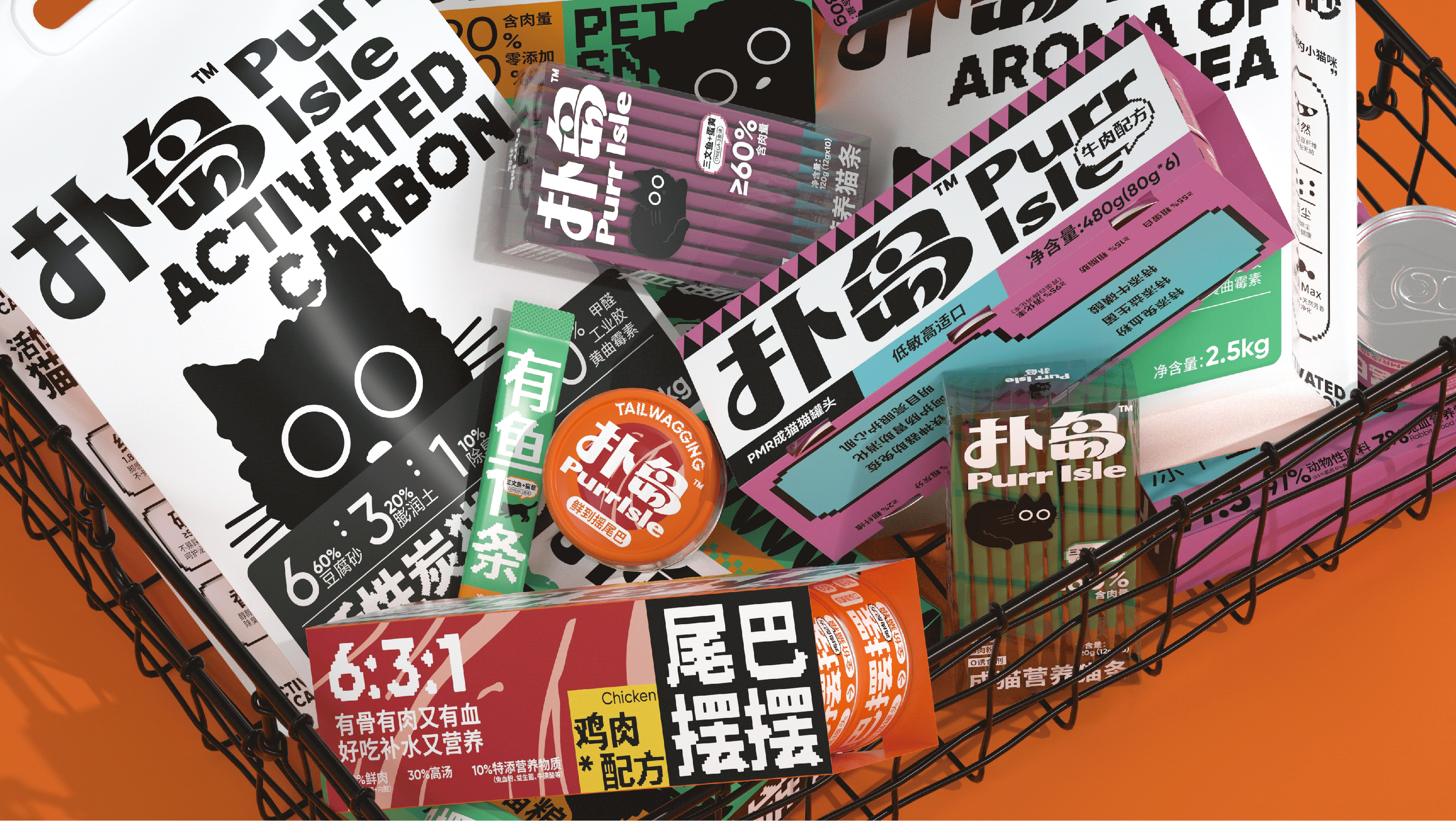 猫粮猫砂品牌设计|扑岛 Purr Isle(可转让可授权)