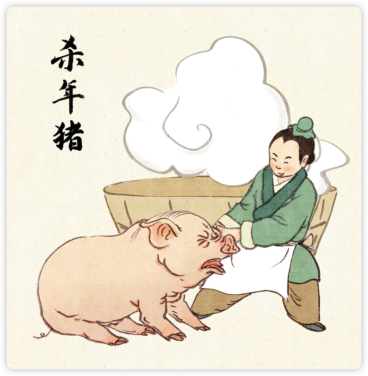 中国古代传统年俗系列（图ZMzI1NjUxMzQw） - 商业插画 - 站酷设计师虚山原创素材 - 站酷ZCOOL