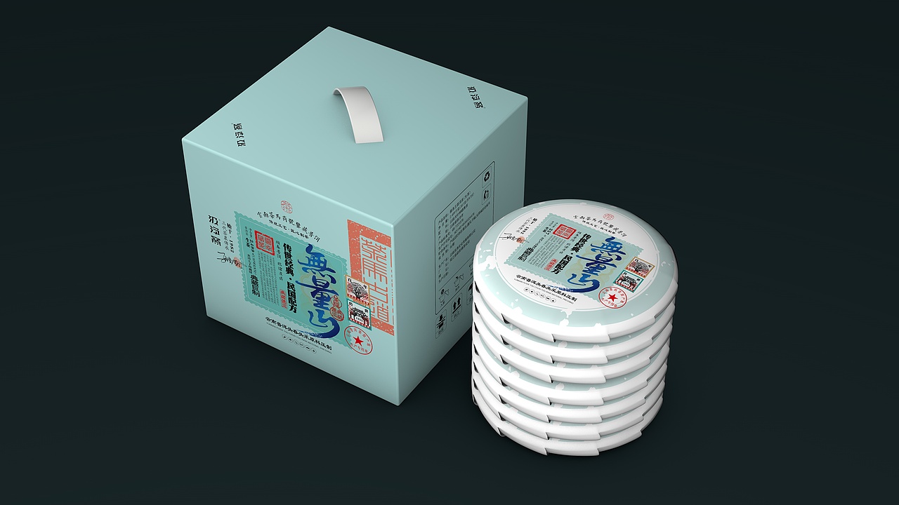 无量山云南普洱茶叶包装（图ZMzE0OTg3MjYw） - 包装 - 站酷设计师汲浄原创素材 - 站酷ZCOOL