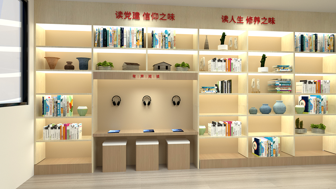 荆州沙市城投公司展厅及办公楼文化建设（图ZMzQzODc4NTk2） - 商业空间设计 - 站酷设计师武汉中邑文化原创素材 - 站酷ZCOOL