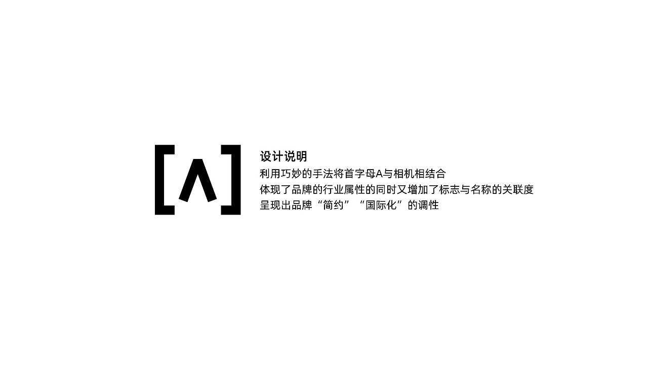 ATTITUDE STUDIO 暖暖摄影 品牌标志全案