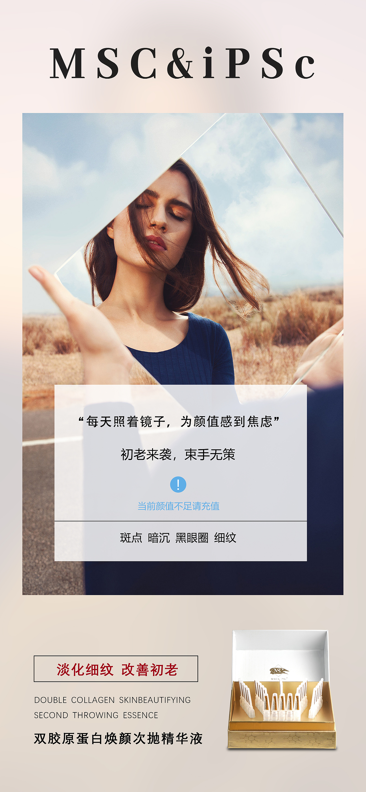 醫(yī)美宣傳（圖ZMzU3OTgwMjMy） - 品牌 - 站酷設計師shushu君原創(chuàng)素材 - 站酷ZCOOL