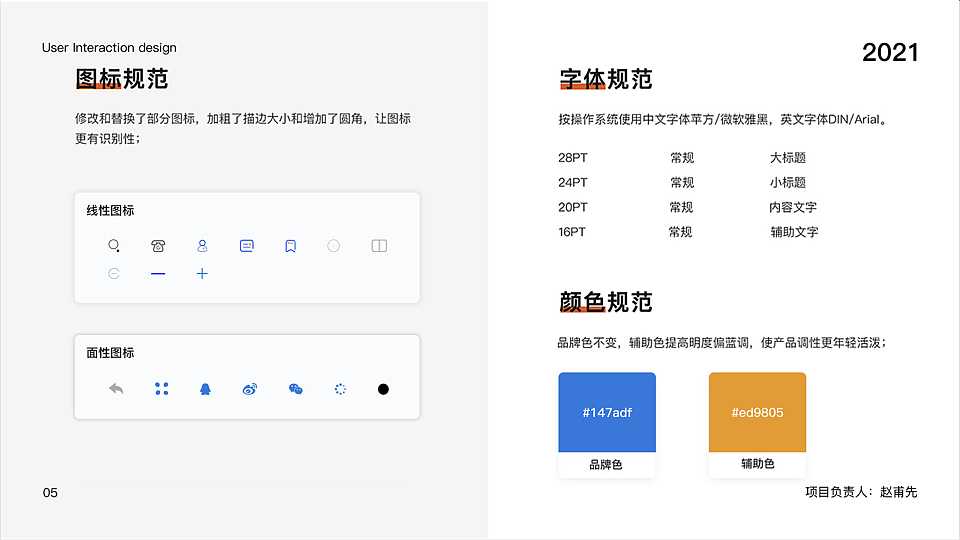 对于C端作品进行整理欢迎大家观看