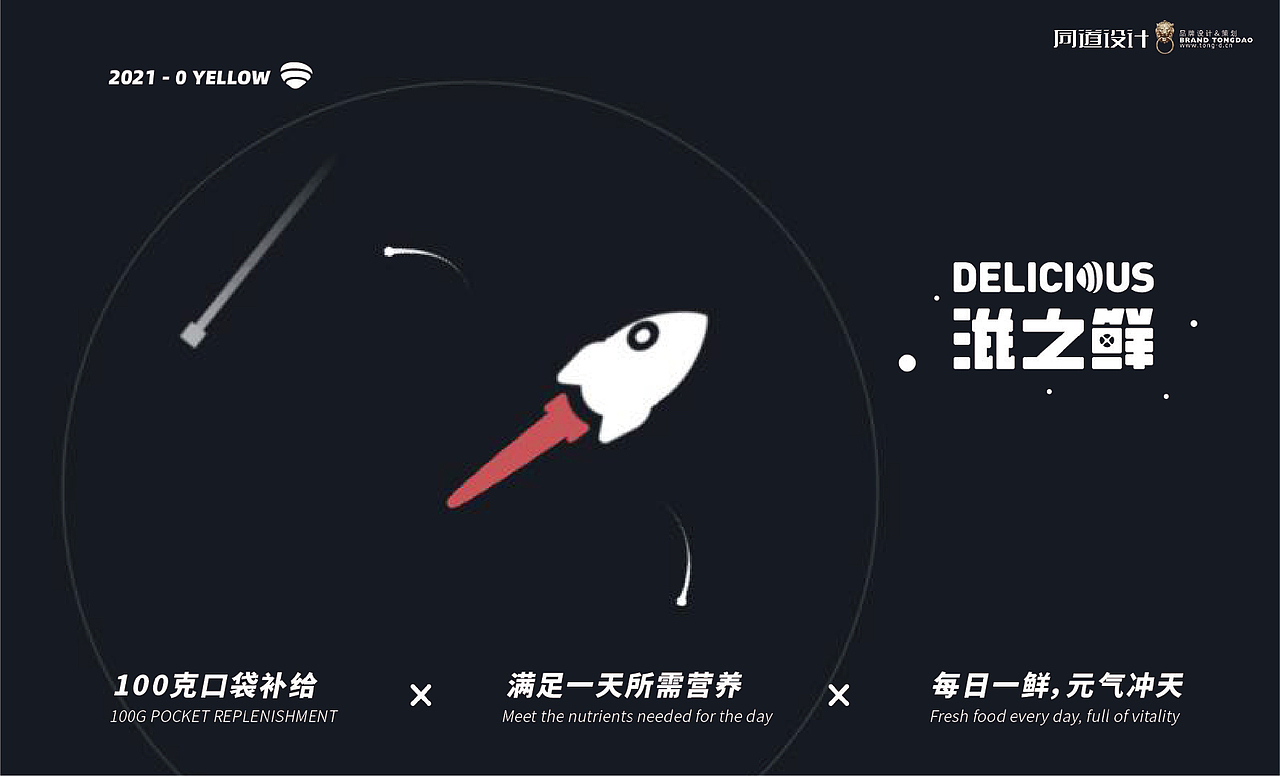 丹东特产黄蚬子干即食零食包装|海产品烤鱼片|海鲜礼盒（图ZMzI0OTY3NTA0） - 包装 - 站酷设计师同道设计张博2018原创素材 - 站酷ZCOOL