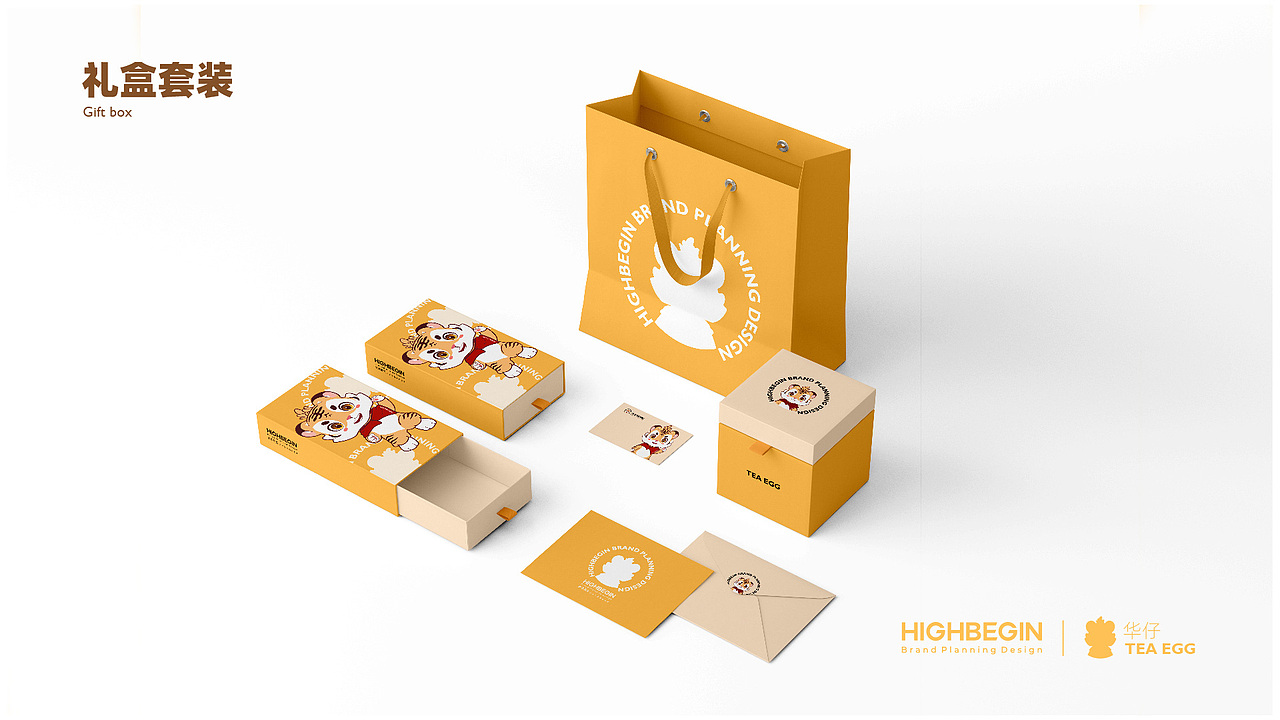 青华华文IP升级亮相