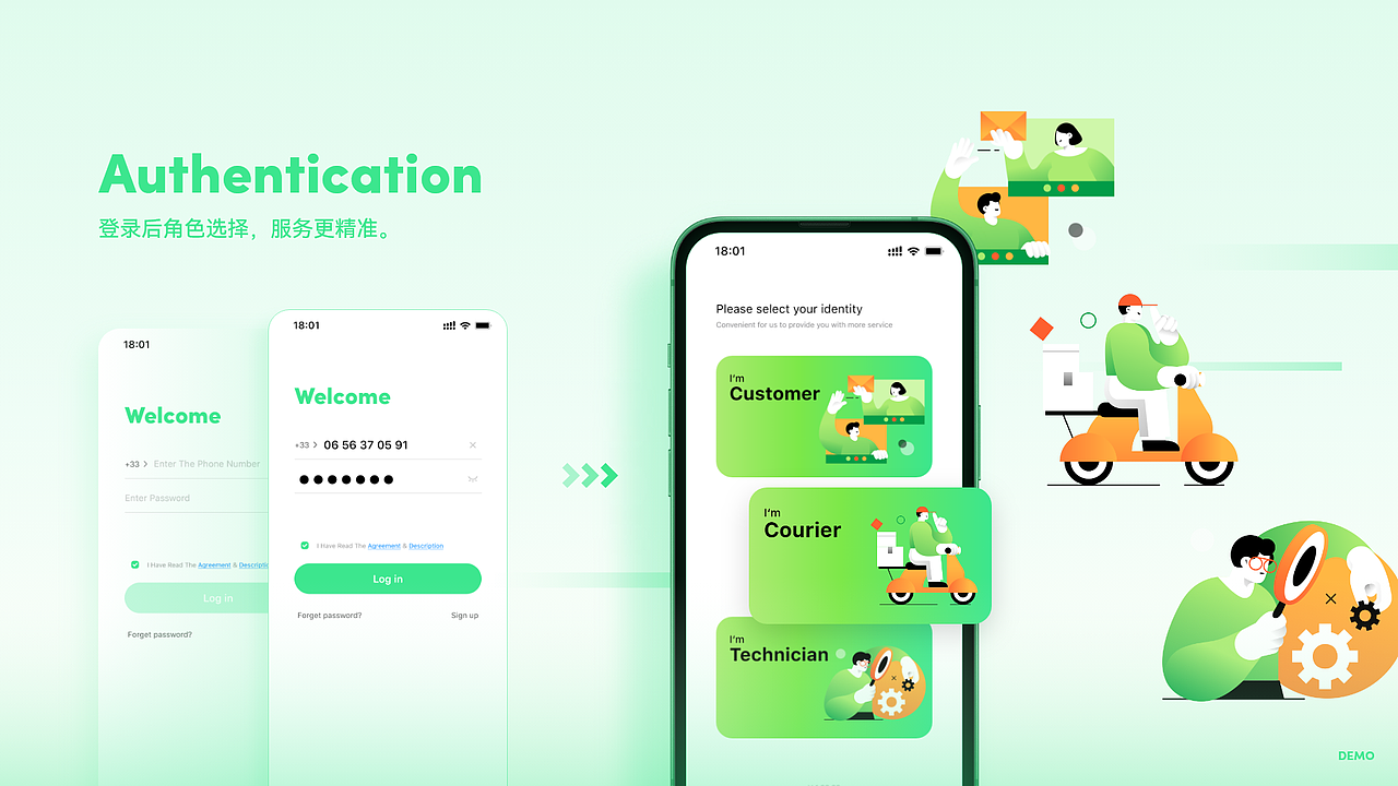 BLT Locker App（2022年作品）（图ZMzEzMjMxOTM2） - APP界面 - 站酷设计师cheng00j原创素材 - 站酷ZCOOL