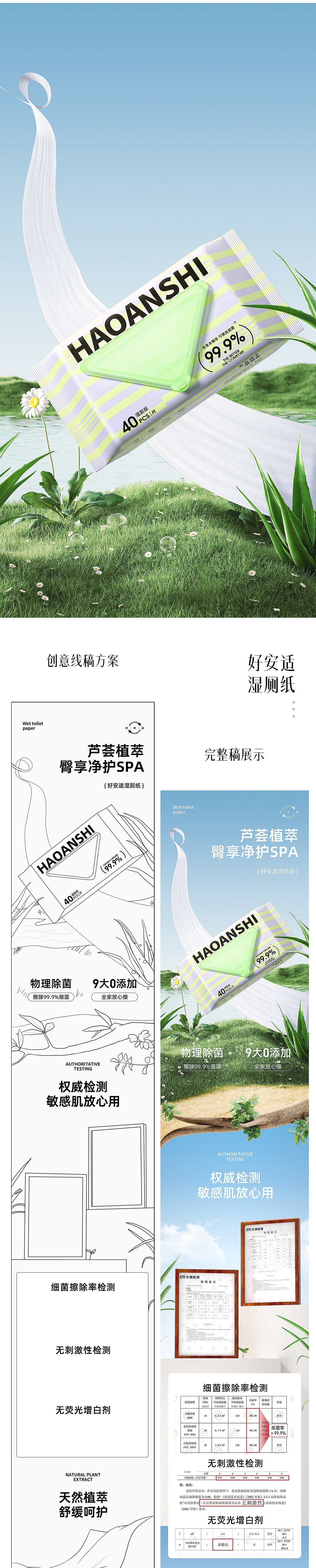 Deeyeo德佑视觉-2023年半年度详情系列（图ZMzQ0MDEzMjMy） - 电商 - 站酷设计师TaoKINGT品牌设计原创素材 - 站酷ZCOOL