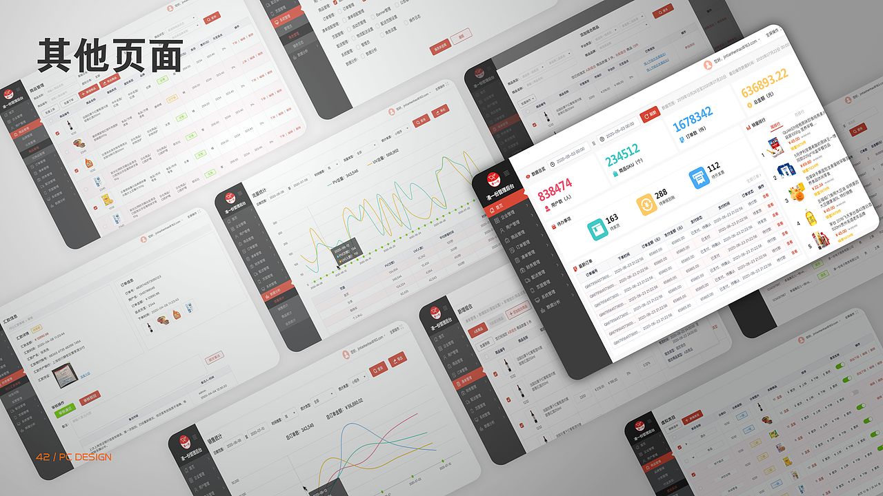 【UI/UX】2022作品集