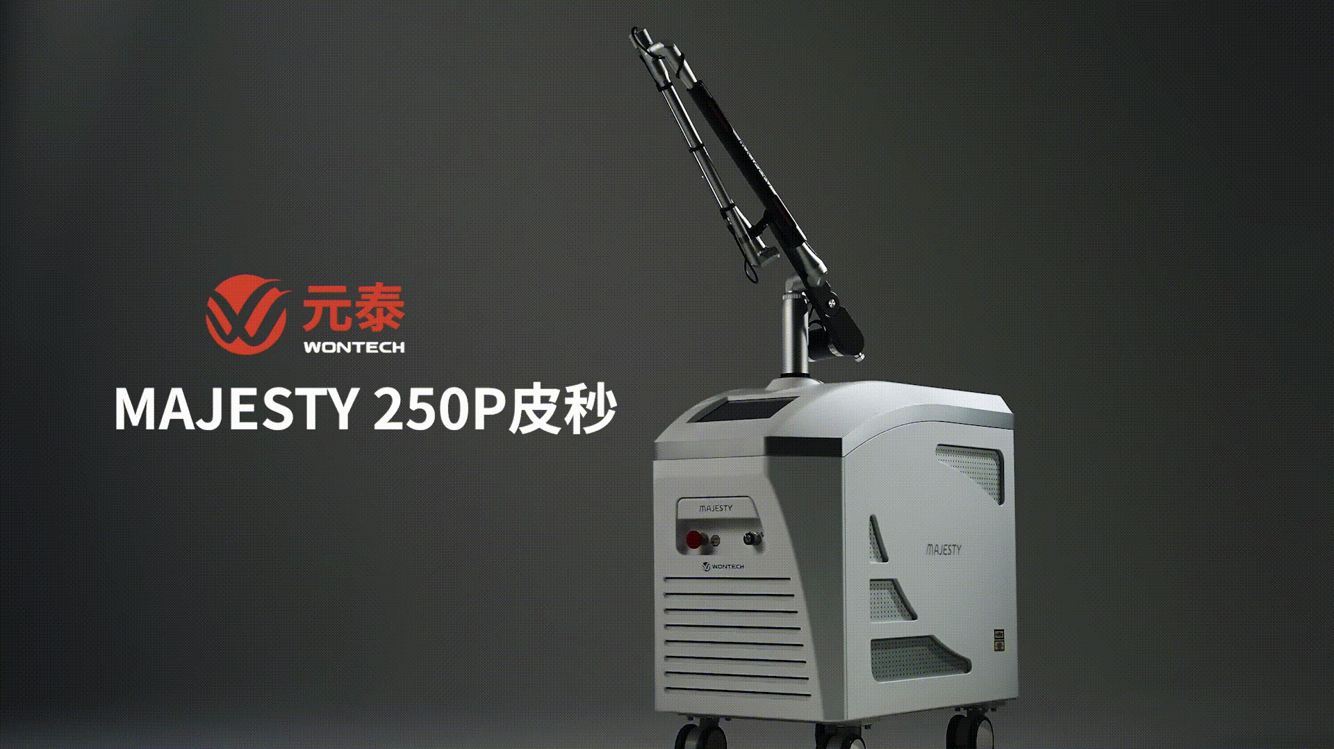 电商产品视频拍摄|元泰美容仪器净水机产品视频拍摄