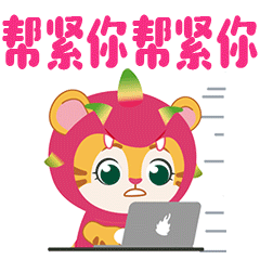 IP形象 | 长隆欢乐世界《幸运六龙》（图ZMzY3ODI4NDM2） - IP形象 - 站酷设计师波古原创素材 - 站酷ZCOOL