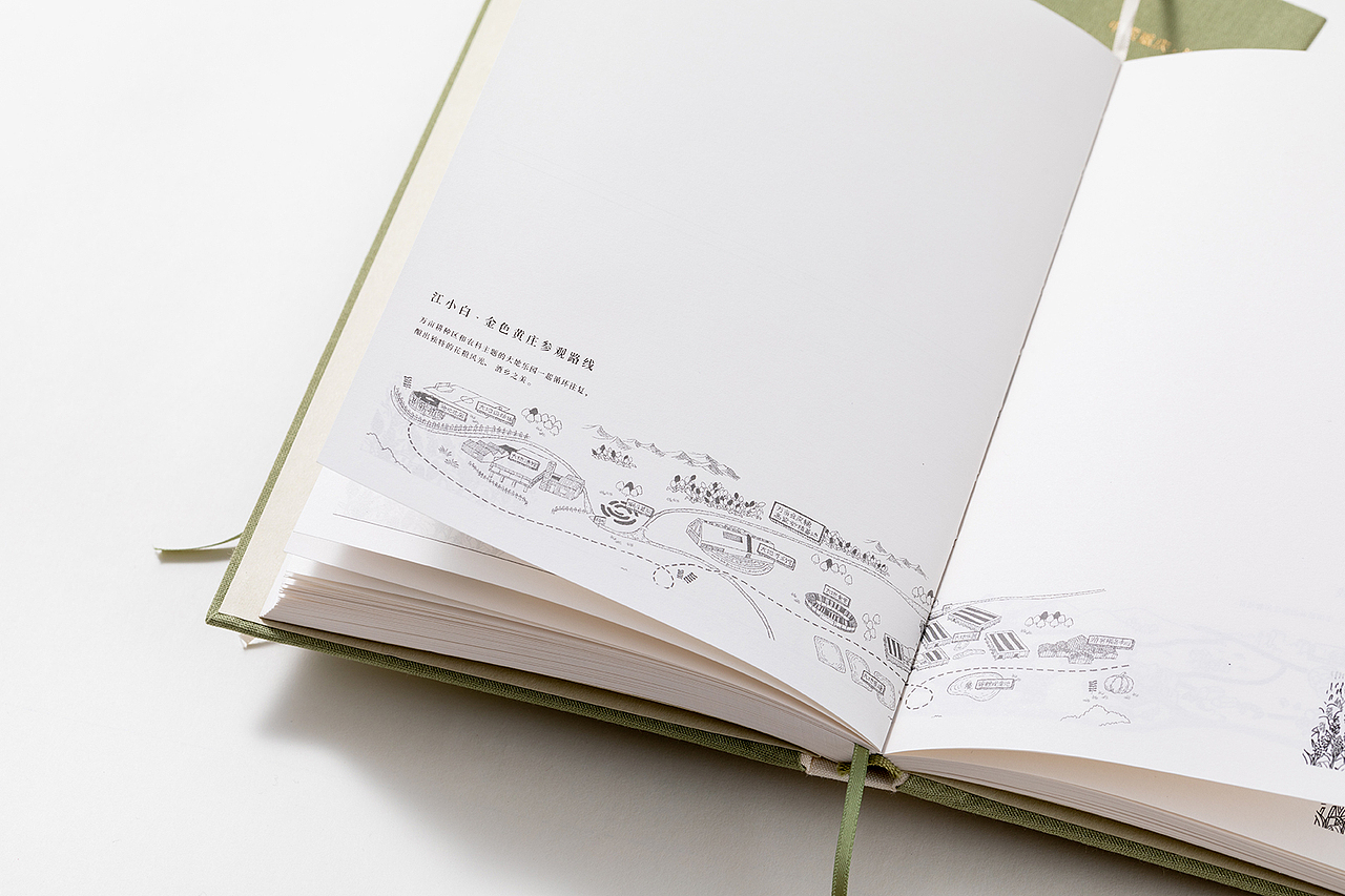 《江记酒庄》2023年日程本