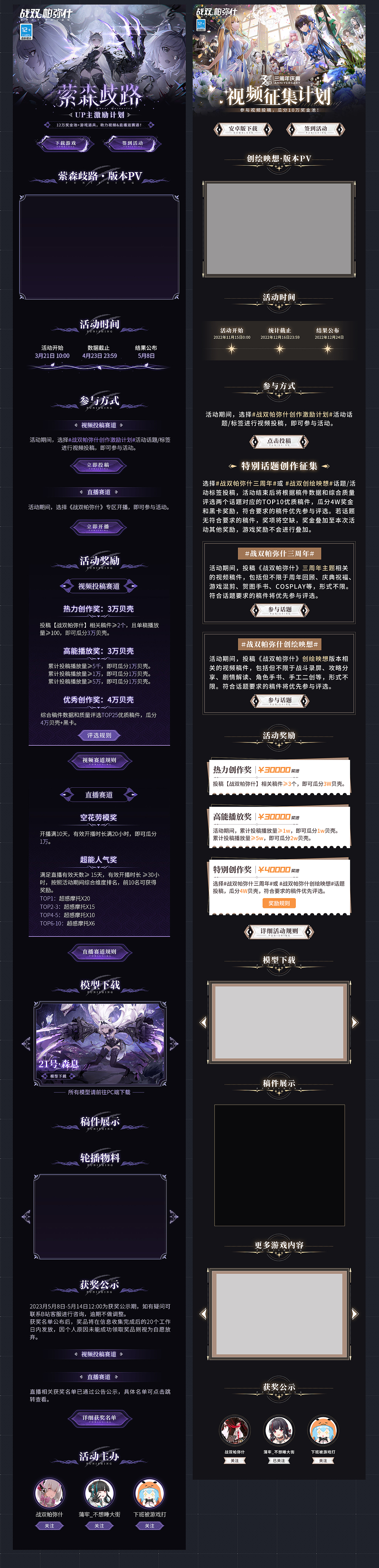 2023年一季度搬砖汇总（图ZMzM2MzU1NDcy） - 宣传物料 - 站酷设计师镜子w19原创素材 - 站酷ZCOOL