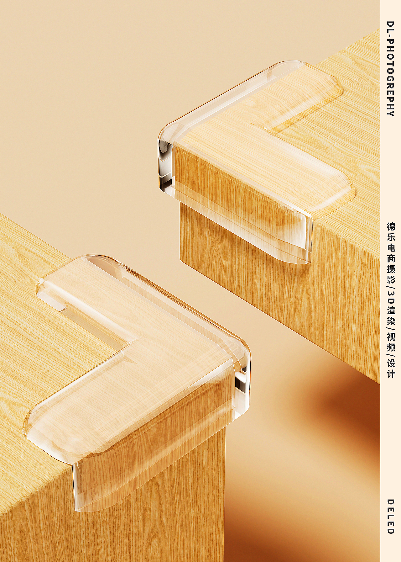 #3D渲染 桌角防护角