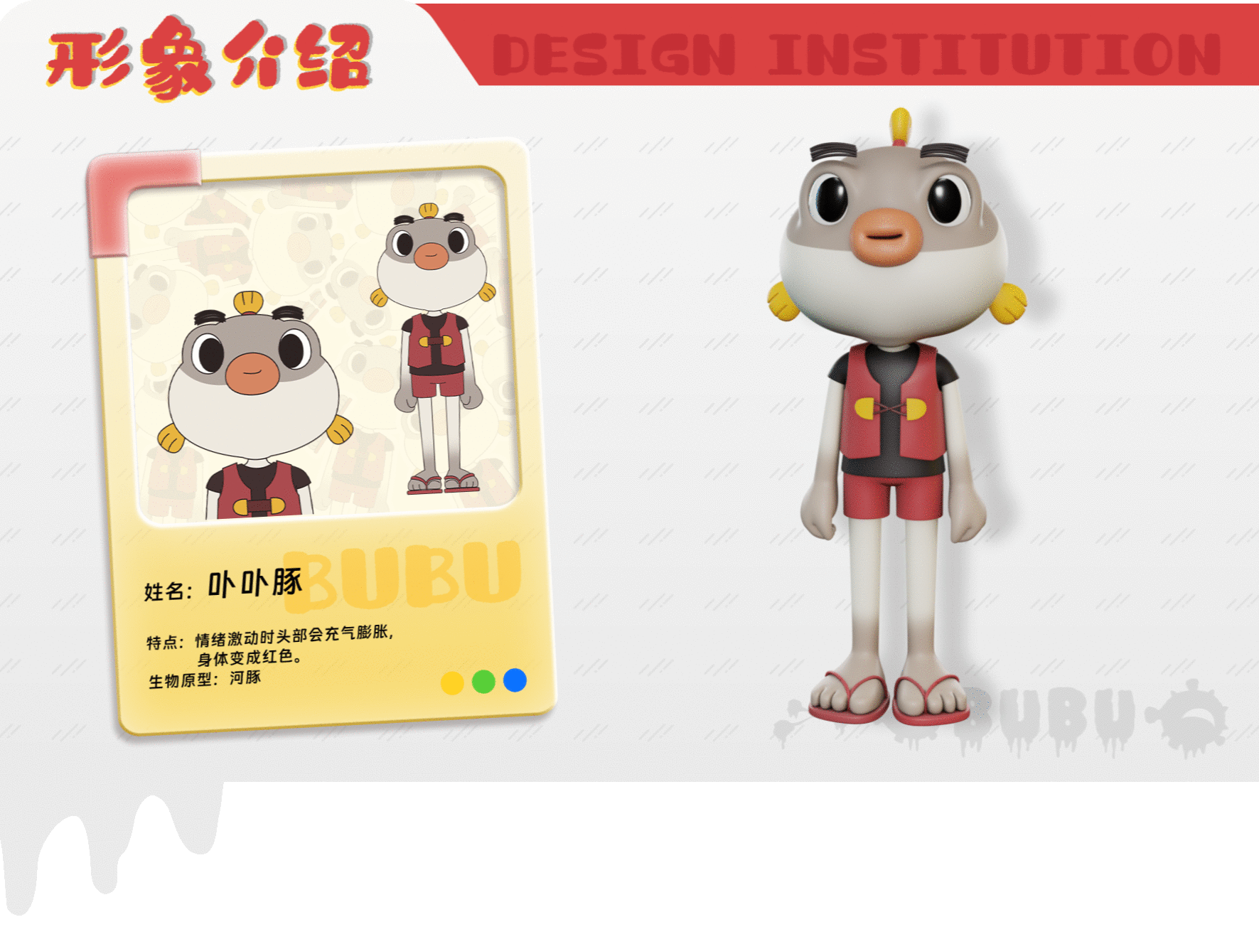 卟卟豚--原创IP形象设计（图ZMzQ4NTk1NzUy） - IP形象 - 站酷设计师吖咩咩原创素材 - 站酷ZCOOL