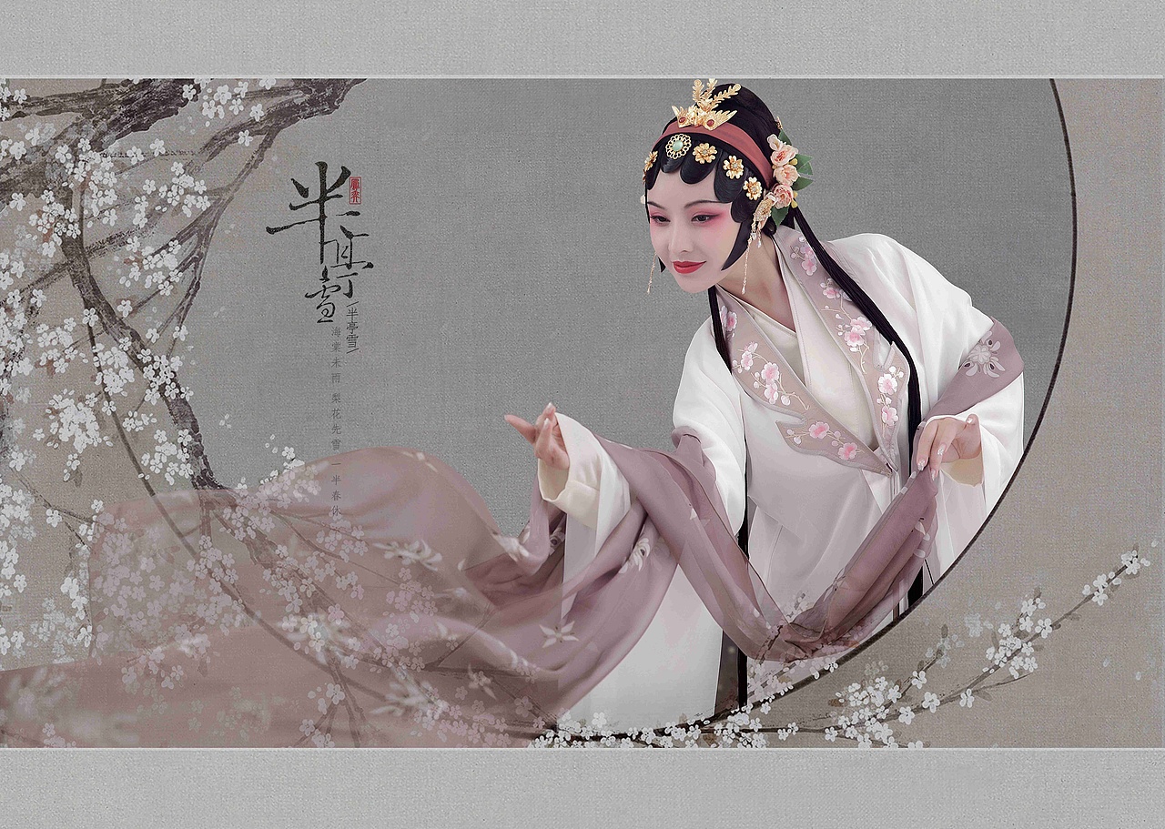 戏曲区（图ZMzM1MjEyNDQ0） - 人像摄影 - 站酷设计师宫影摄影原创素材 - 站酷ZCOOL