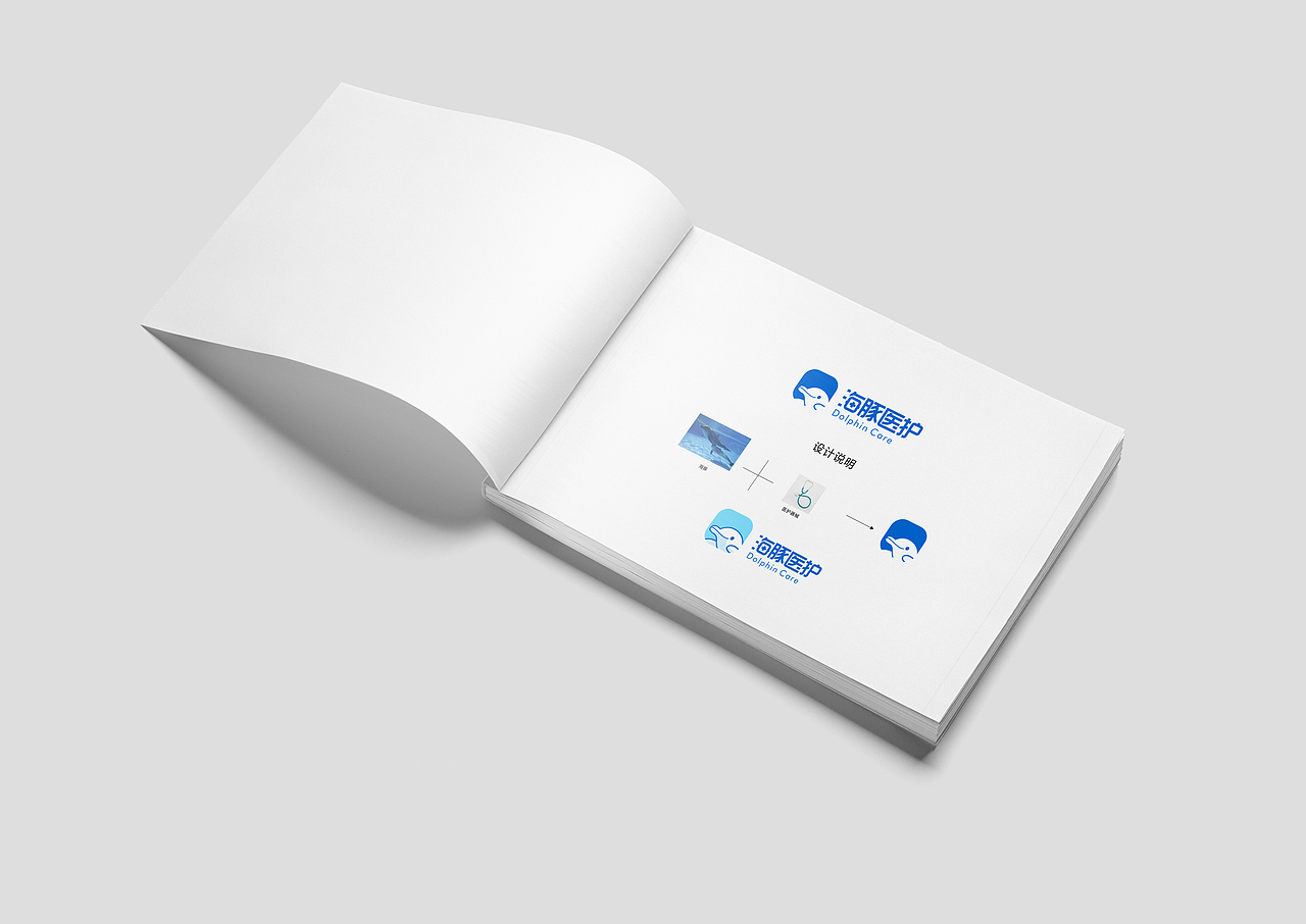 海豚医护（图ZMzI4OTc1NTg4） - Logo - 站酷设计师sundony原创素材 - 站酷ZCOOL