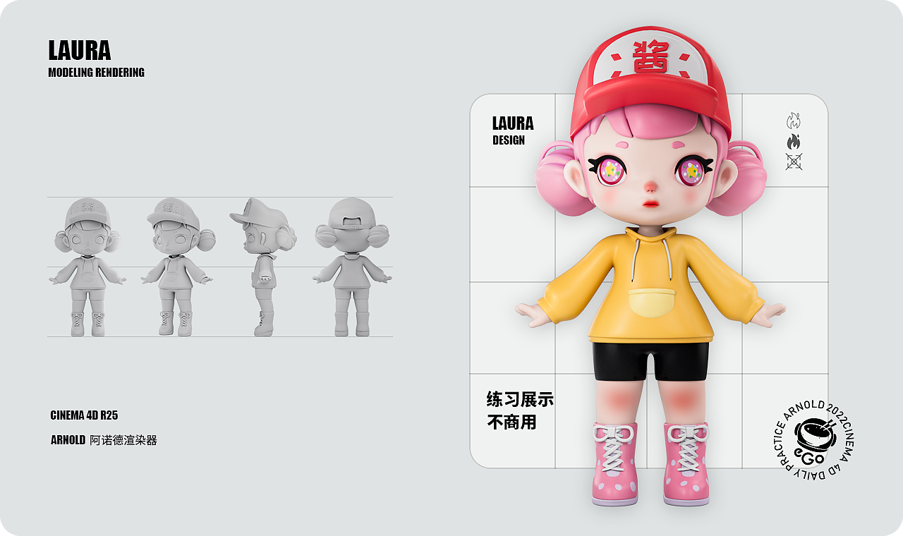 laura潮玩设计 丨 滑板女孩