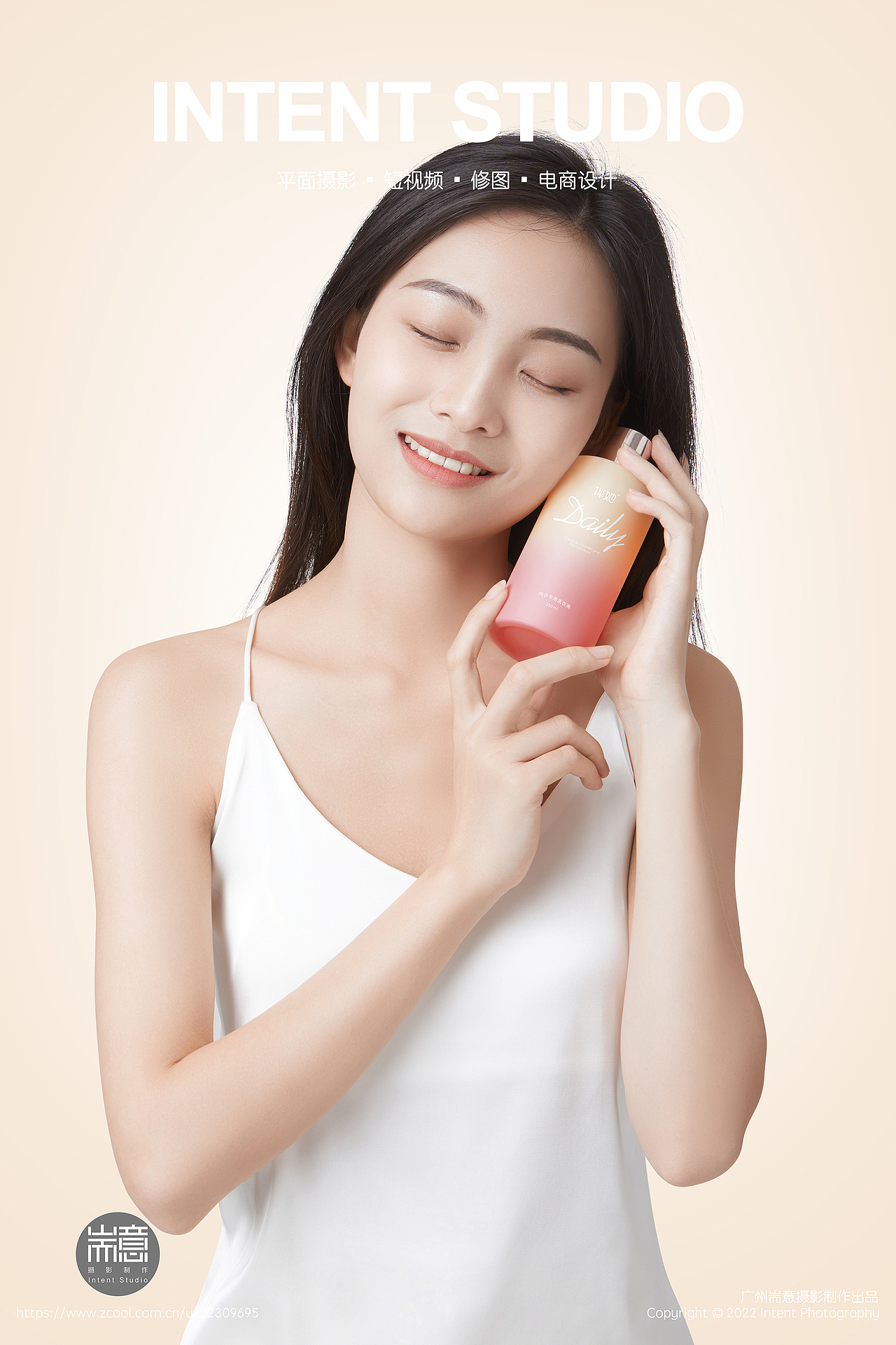 日用品 | 洗衣液 | 伴她(5) ✖ 耑意摄影