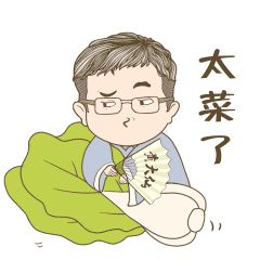 大仙儿有话说2-人物IP动态表情包