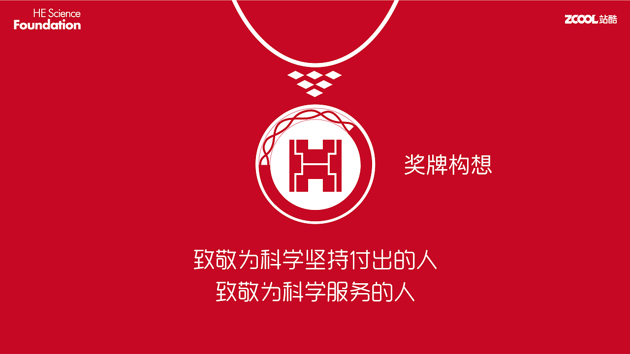 【国之重器】（图ZMzY4NTYxOTE2） - Logo - 站酷设计师海豚哥原创素材 - 站酷ZCOOL