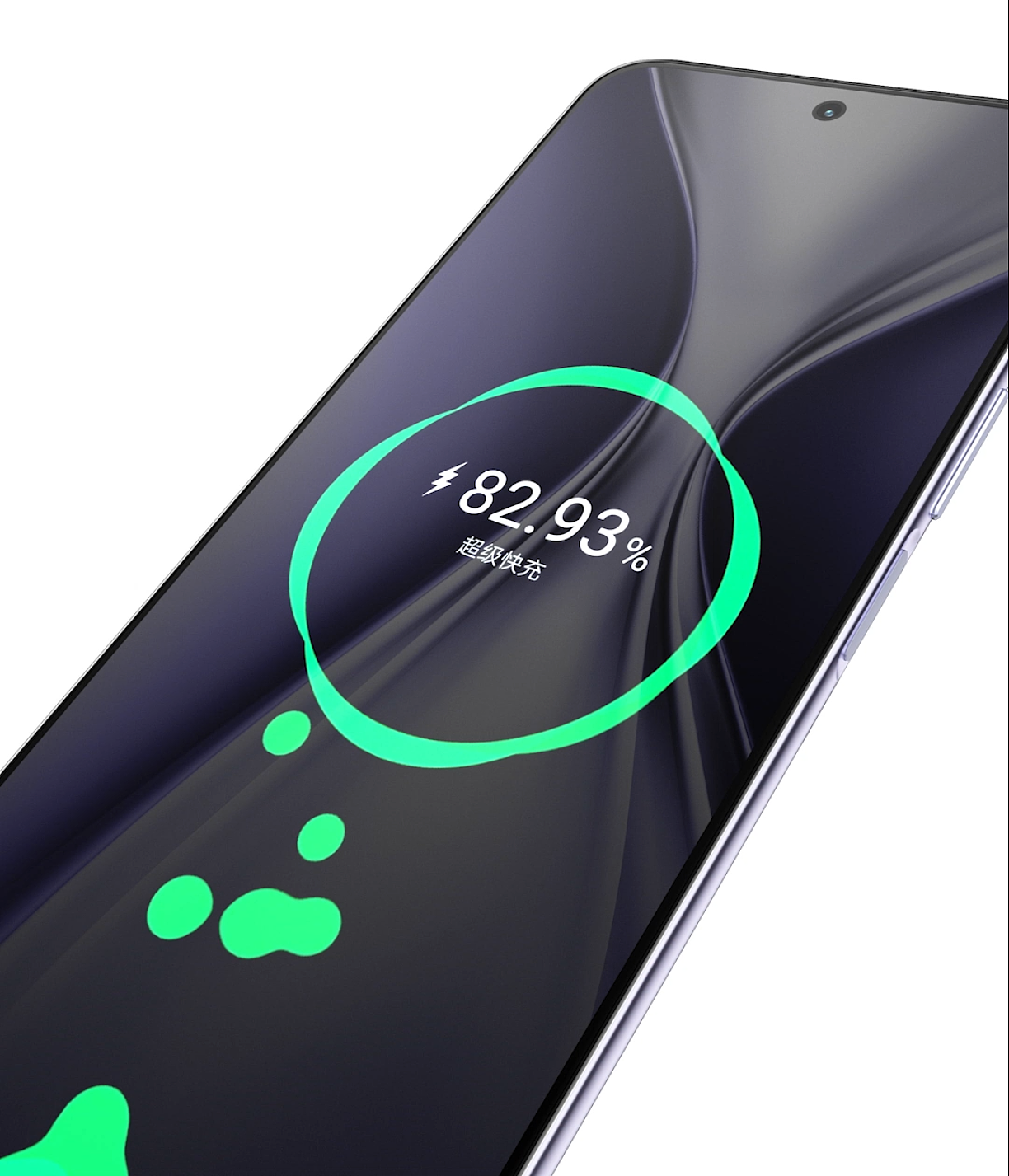 荣耀X20 SE 超级快充