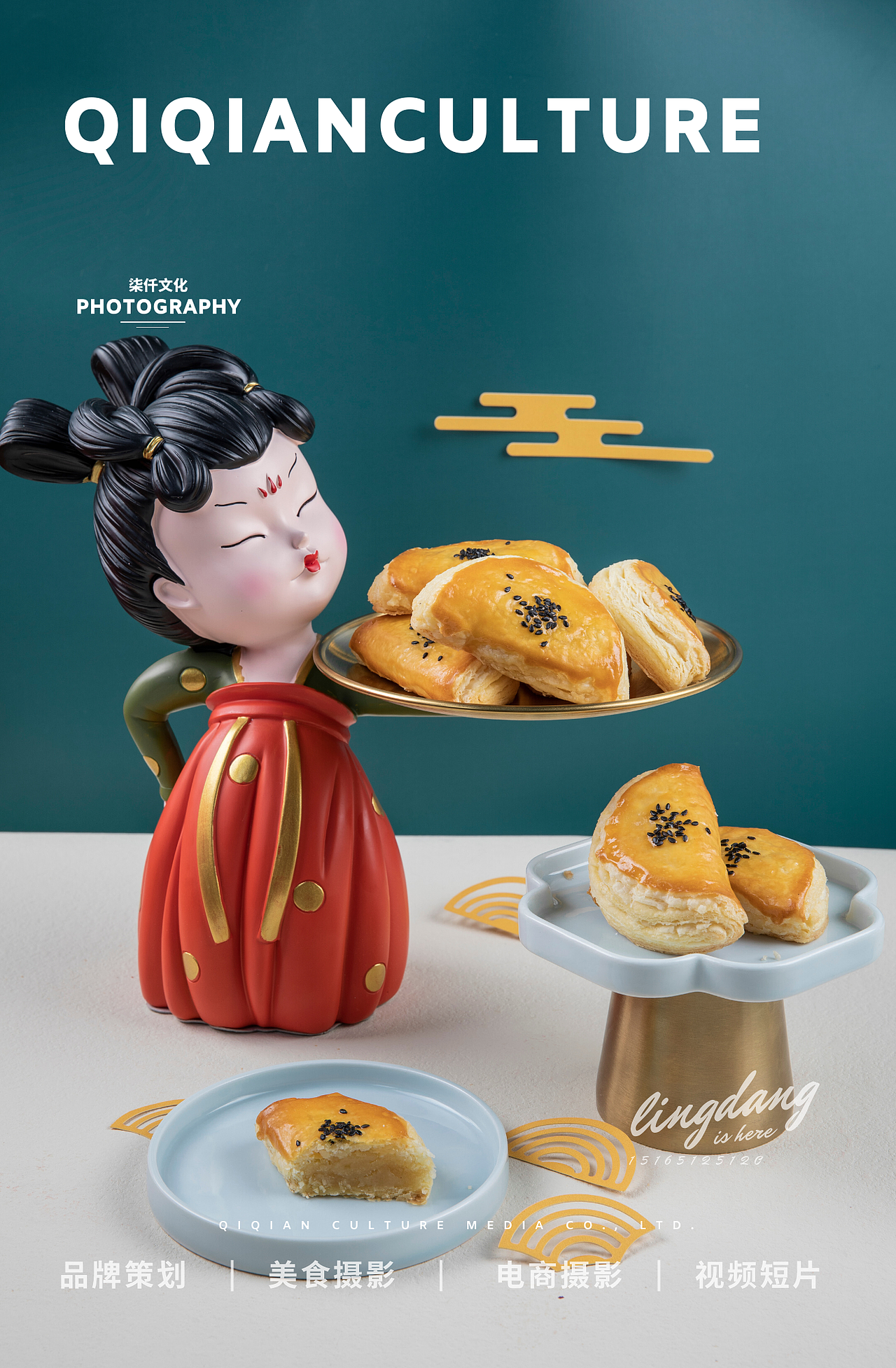 济南美食摄影|中式糕点美食摄影×柒仟