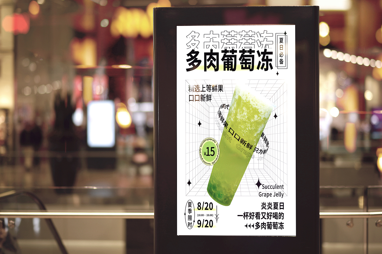 海报合集（图ZMzIxNDk1Njc2） - 海报 - 站酷设计师徐啊柴原创素材 - 站酷ZCOOL