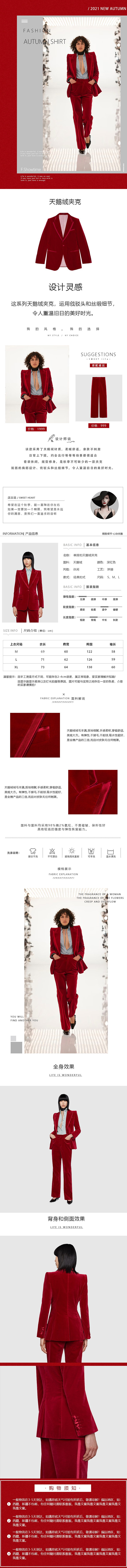 手机端服装详情页（图ZMzAwNzk1NDY4） - 电商 - 站酷设计师GX808原创素材 - 站酷ZCOOL