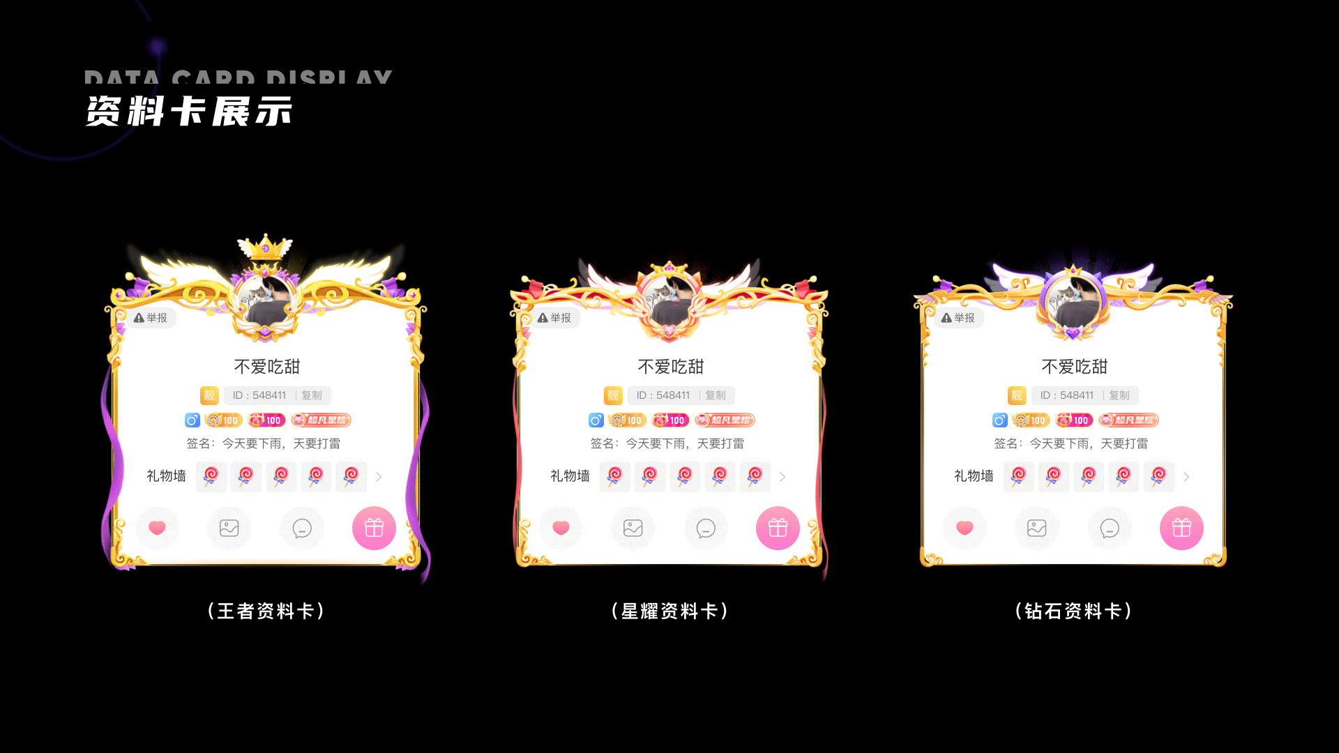 1（图ZMzE2Njc5MjU2） - APP界面 - 站酷设计师超级不爱吃甜原创素材 - 站酷ZCOOL