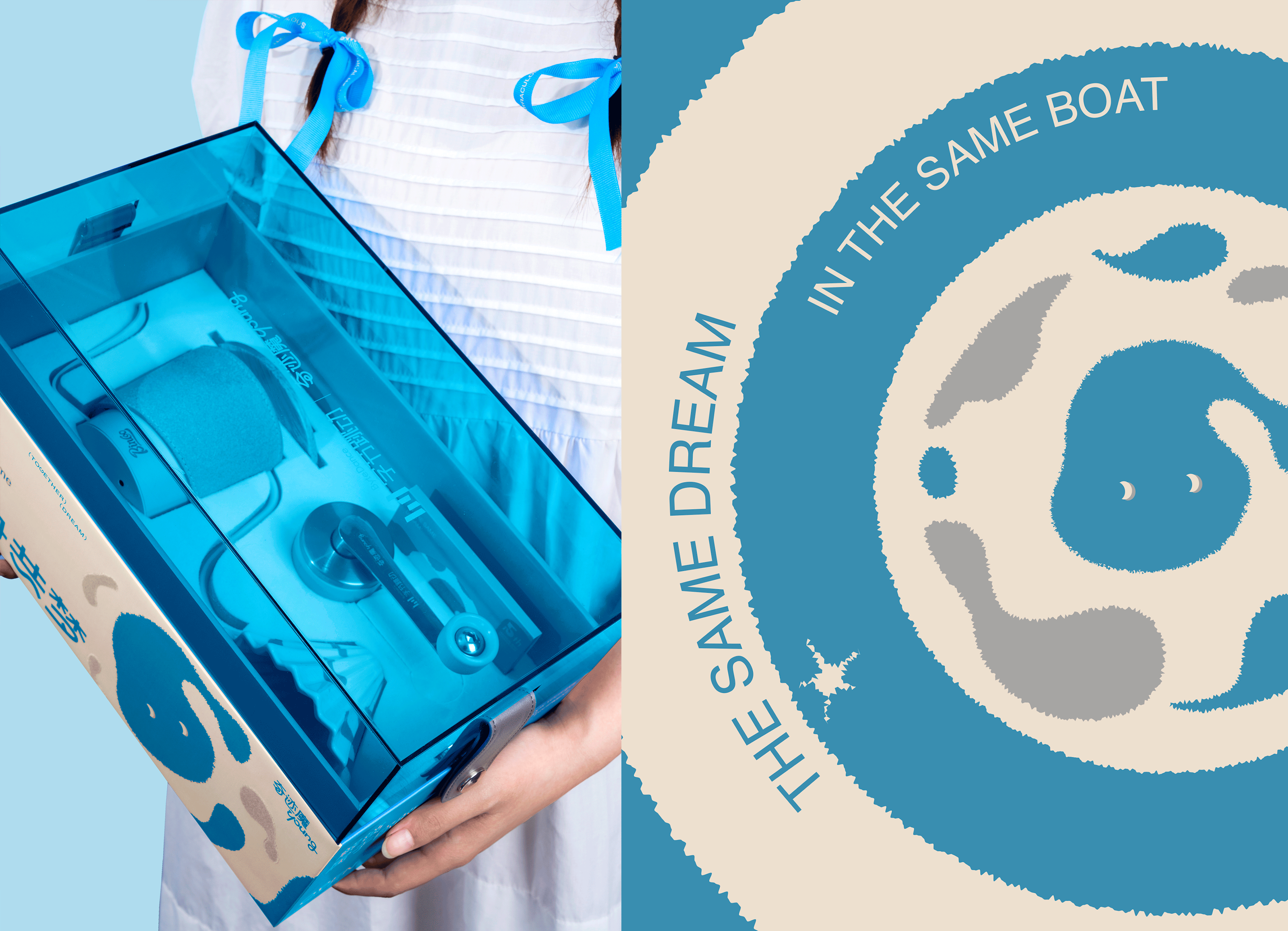 「奇迹魔Young」司龄礼盒系列包装设计 - ISLELESS