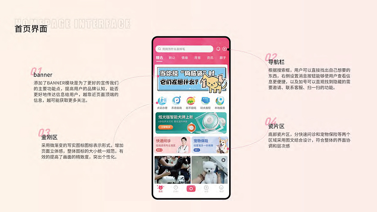 2022作品集—lf（图ZMzE2MDczNjky） - APP界面 - 站酷设计师花千诚原创素材 - 站酷ZCOOL