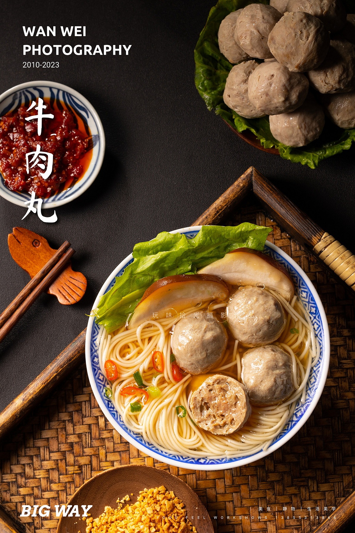 电商食品 牛肉丸 虾仁|潮迹食品×玩味BIG WAY
