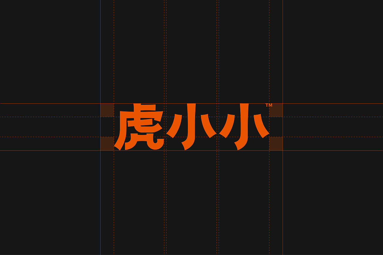 虎小小×南风效应｜宠物品牌设计/猫砂包装设计（图ZMzYyMjk4NzE2） - 品牌 - 站酷设计师南风效应品牌设计原创素材 - 站酷ZCOOL