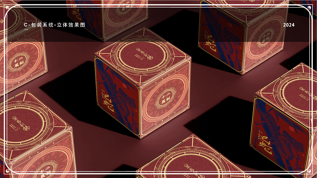 毕设——十二生肖版画风文创插画