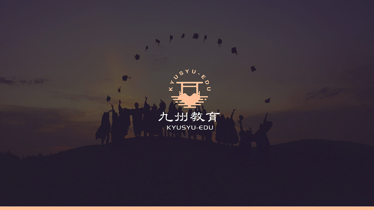 品牌教育LOGO提案