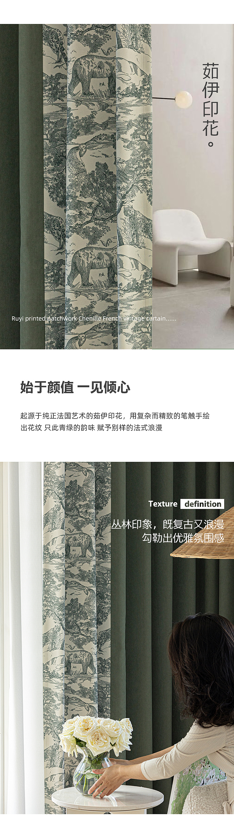 窗帘-墨绿（图ZMzMzNTE1MTUy） - 产品 - 站酷设计师Z57541467原创素材 - 站酷ZCOOL