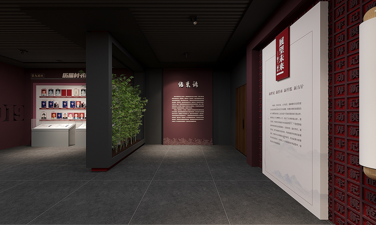 昏暗的小展厅-村史馆(280m²)