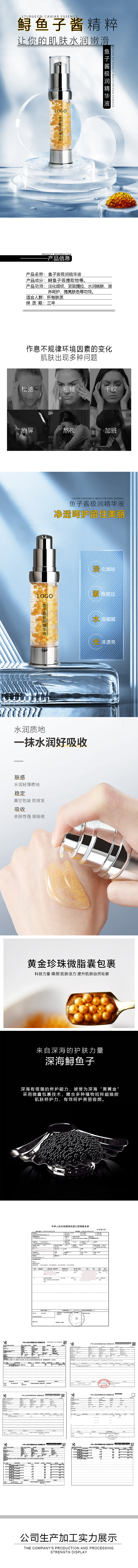 详情页（图ZMzYzNDk1MzY0） - 字体/字形 - 站酷设计师吴jx原创素材 - 站酷ZCOOL