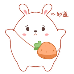 一只蛋蛋兔 微信表情包（图ZMzM5MDAxODQ4） - 儿童插画 - 站酷设计师橙猫原创素材 - 站酷ZCOOL