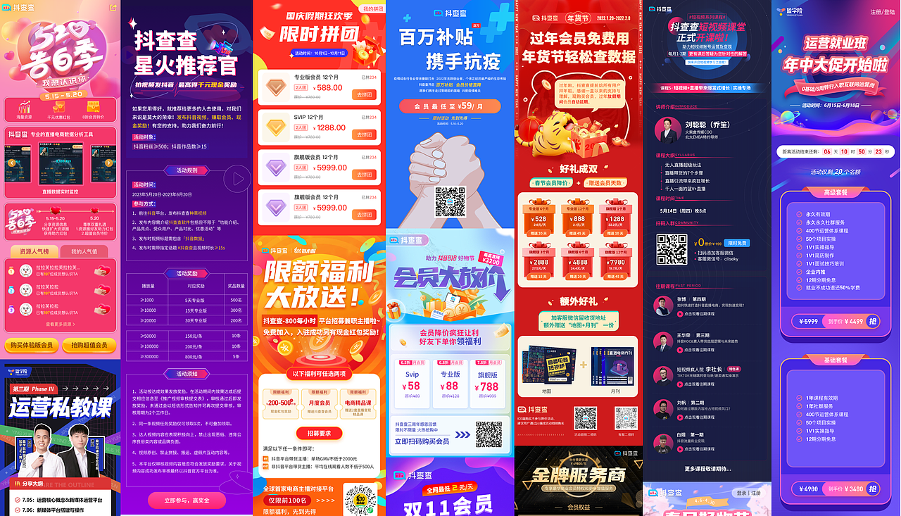 UI作品集（图ZMzUyMTIzMDg0） - 交互/UE - 站酷设计师方鲸鱼喜喂洲原创素材 - 站酷ZCOOL